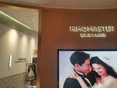 -海马体大师店(广州天汇广场IGC大师店)