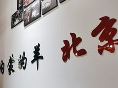 -前门张记涮肉(前门店)