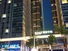 -利腾金力湾商业中心
