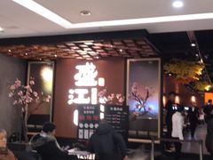 -壹炉自助烤肉烧烤店(港悦广场店)