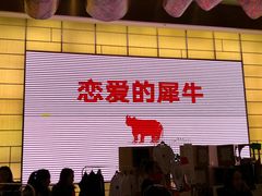 -北京喜剧院