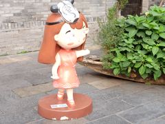 -星巴克臻选(成都宽窄巷子店)