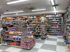 -大国药妆(NEW心斎橋店)