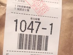 -麦当劳(盛兴大街店)