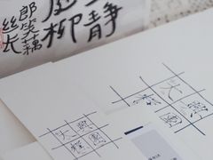 -阮大兴糕团(日月光中心店)