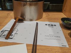 -独食火锅·半米屋台(望平街店)