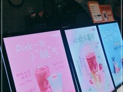 -CoCo都可(大兴凯德MALL店)