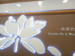 -嘉和一品粥(政府街店)