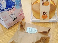 -菲尔雪CAKE(九方店)