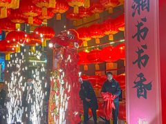 -湖南图书城(芙蓉中路店)