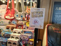 -星轶STARX影城(瑞安吾悦广场旗舰店)