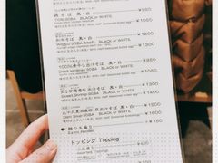 -面屋 猪一