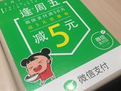 -味千拉面(双井店)