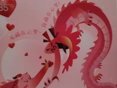 -85度C(生甜甜圈研究工坊·上海局门店)