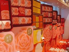 -好利来(马家堡店)