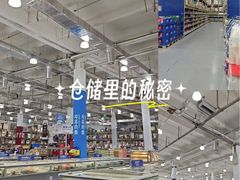 -麦德龙(浦东店)