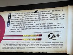 -民杨抓饭(柏香苑店)