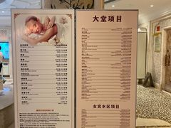 -麓湖国际水疗
