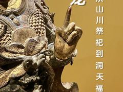 -浙江西湖美术馆