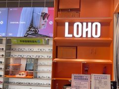 -LOHO眼镜(北京合生汇店)