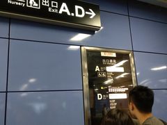 -公园前(地铁站)