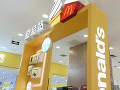 -麦当劳(凯德MALL太阳宫店)