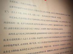 -中国湿地博物馆