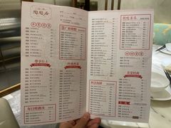 菜单-金牌陶陶居(太古汇店)