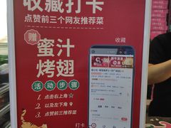 -酷公社·榴莲披萨(太原街店)