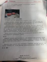 点击看大图 -Sunny喜铺婚礼策划(东部店)