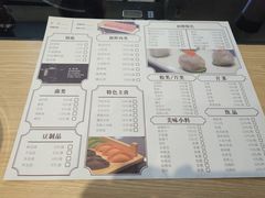 菜单-不老仙金汤虾丸火锅