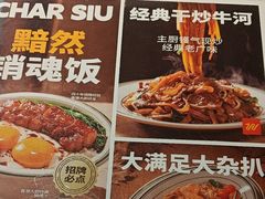 -文通冰室(东方宝泰店)