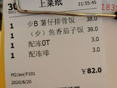 -永盈茶餐厅(江南大道中店)