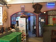 -左陕右甘(亚运村店)