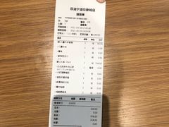 -菲滋意式餐厅(鄞州印象城店)