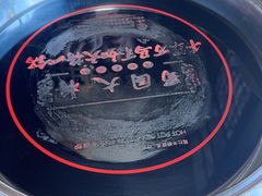 -蜀国大将老火锅(江北店)