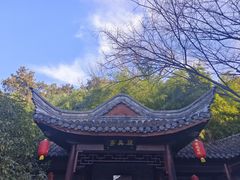 -云龙山