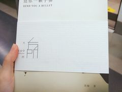 -方所(华润万象城店)