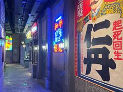 -和平菓局(王府井店)