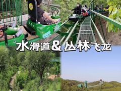 -威海华夏城景区