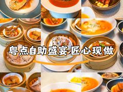 -万丽轩·粤菜(王府井金茂万丽酒店)