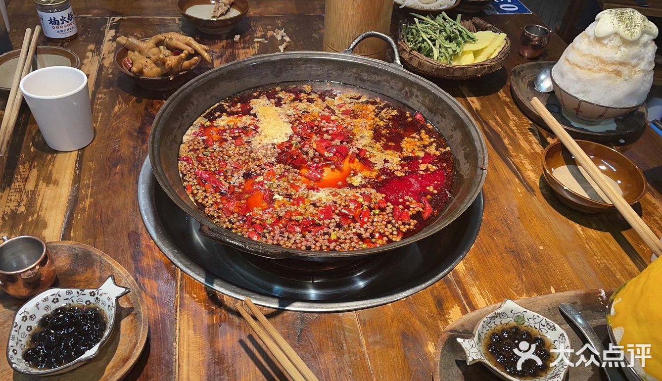 成都楠火锅[礼花]