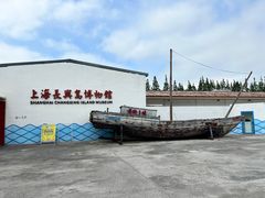 -上海长兴岛郊野公园