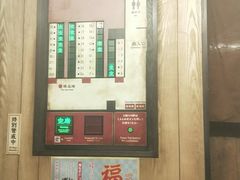 -一兰拉面(新宿中央东口店)