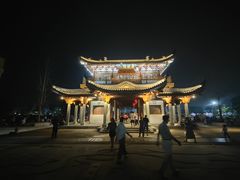 -兴华千张面馆