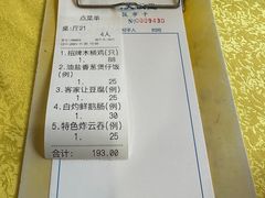 -大笑饭堂(甲子桥店)