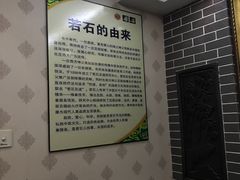-若石足道SPA 连锁(丹东街店)