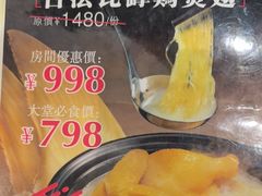 -兴悦酒家(环市东路店)