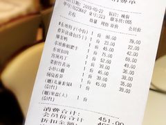 账单-眉州东坡(春秀路店)