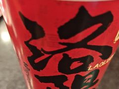 -老雒阳面馆·水席(定鼎门店)